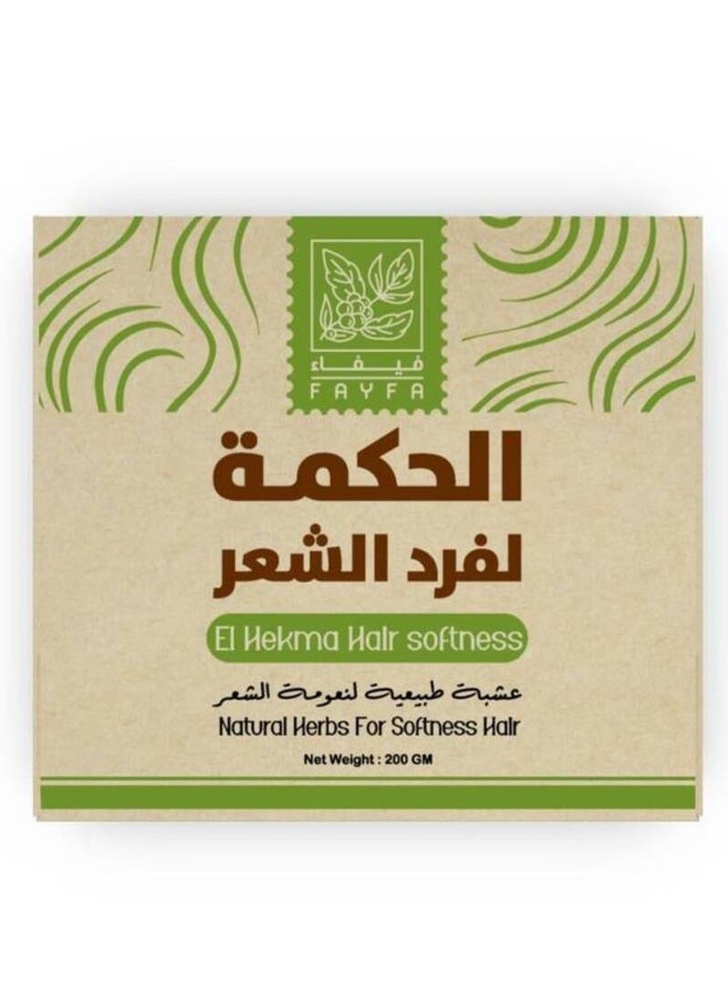 خلطه الحكمه لفرد الشعر 200 جم
